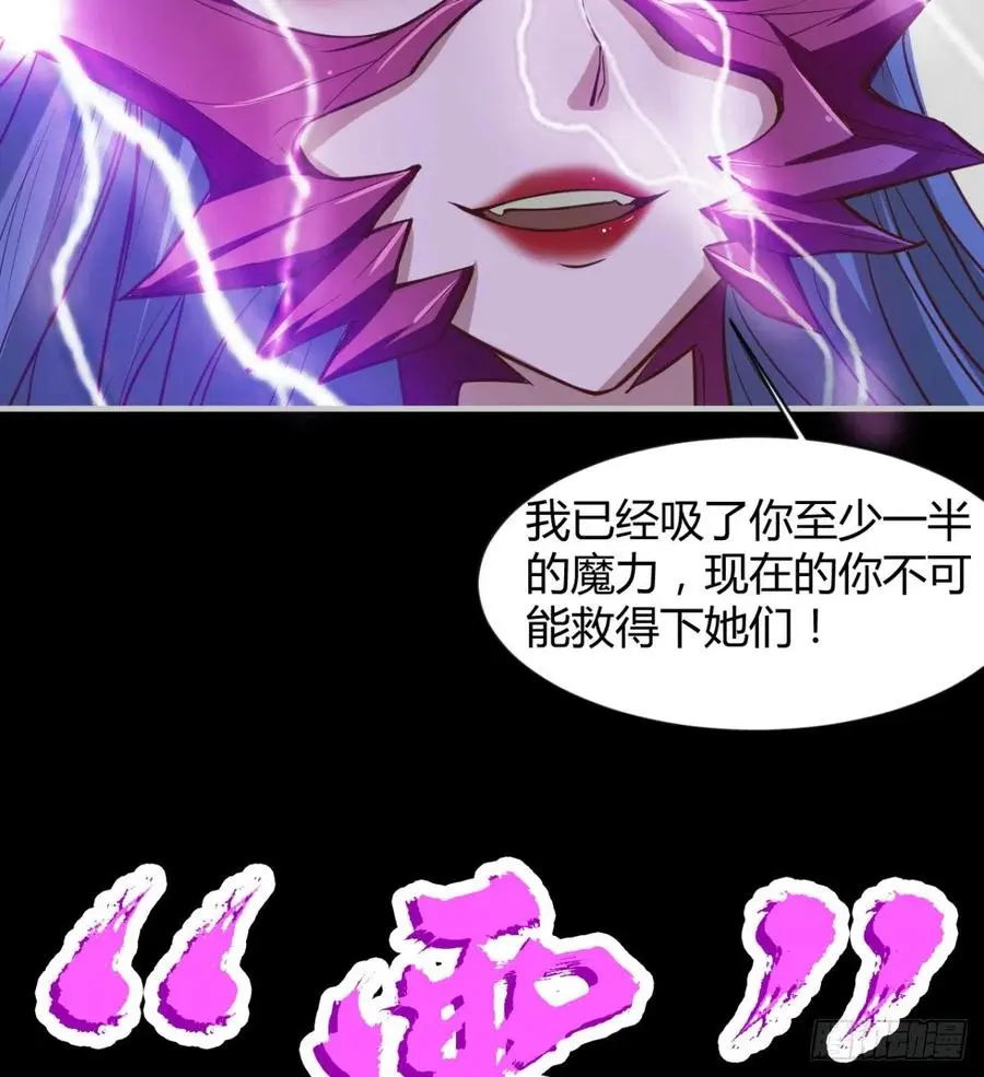 你应该好好听话 第41页