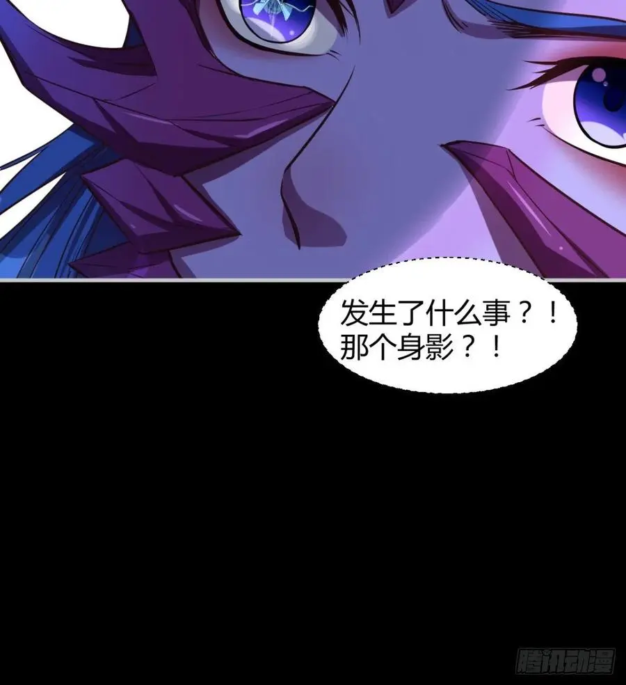 你应该好好听话 第44页