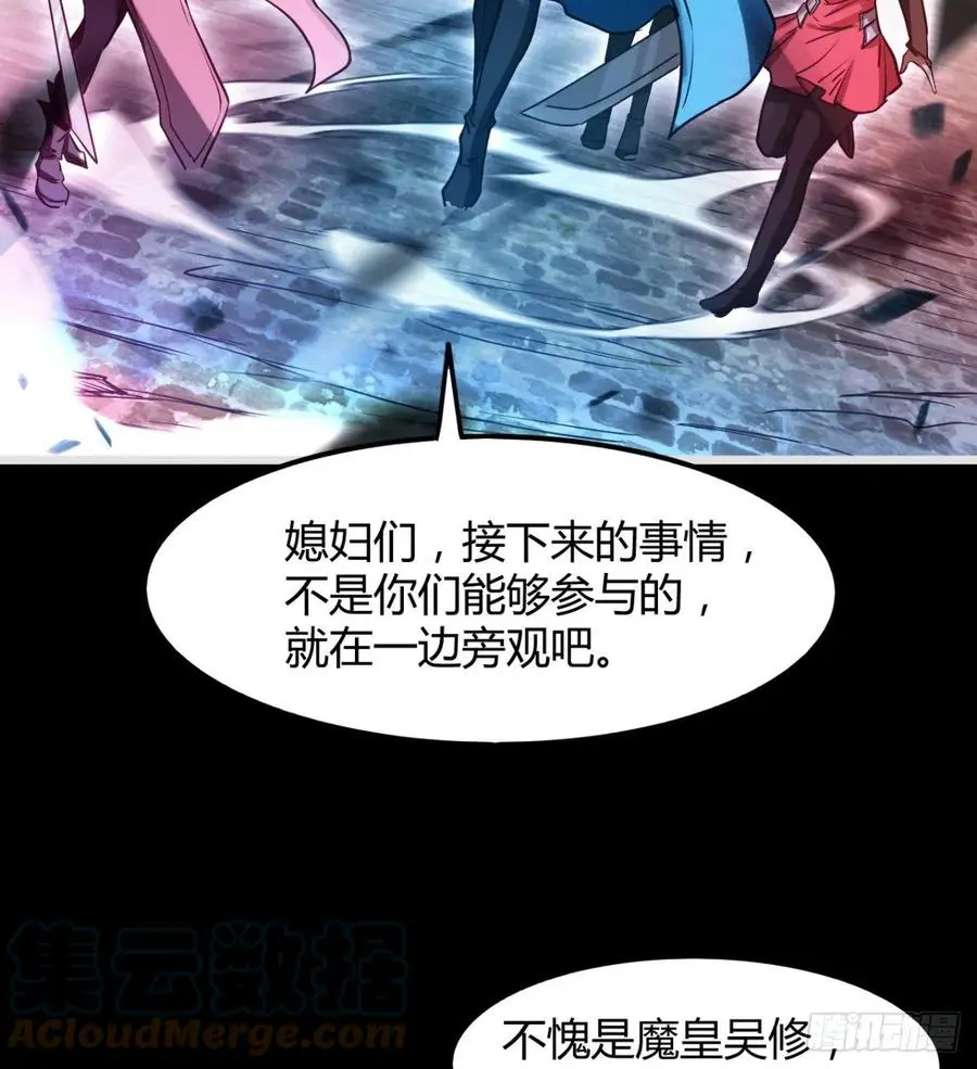 你应该好好听话 第52页