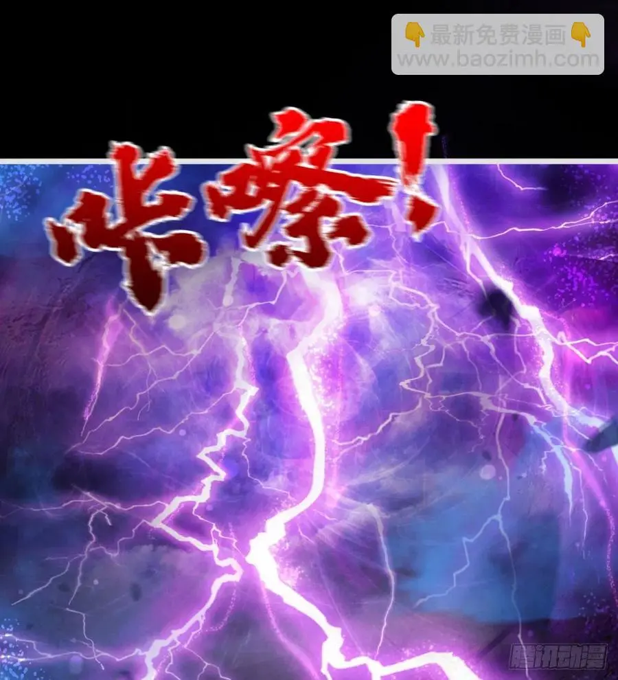 你应该好好听话 第54页