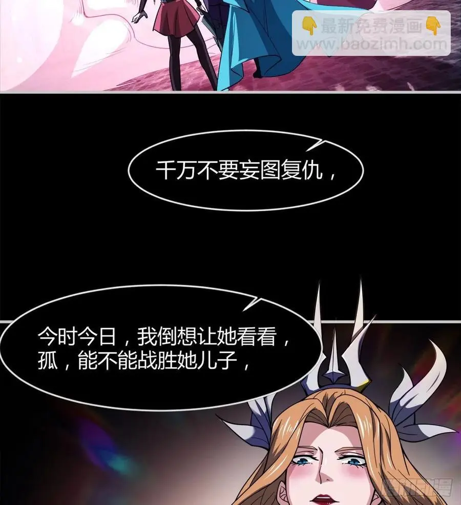 你应该好好听话 第63页