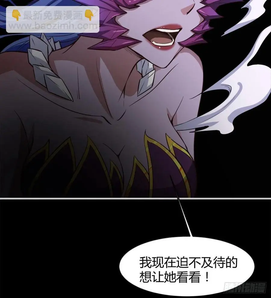 你应该好好听话 第65页