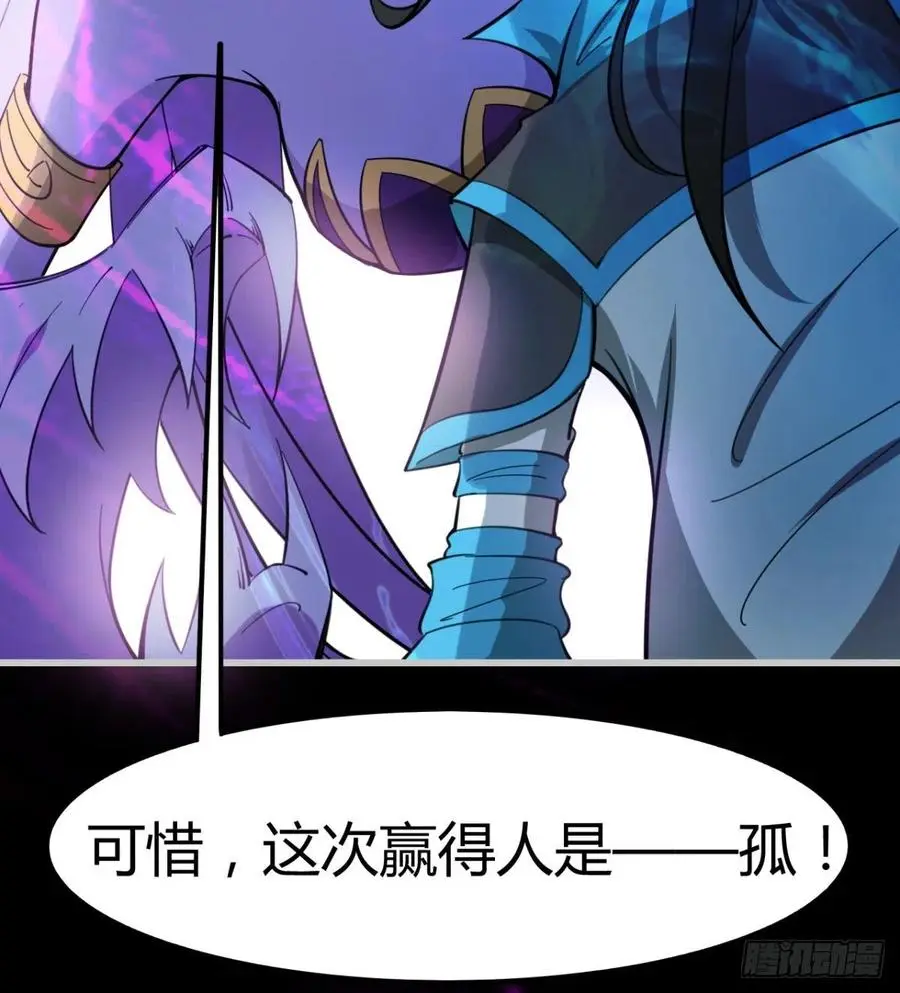 你应该好好听话 第71页