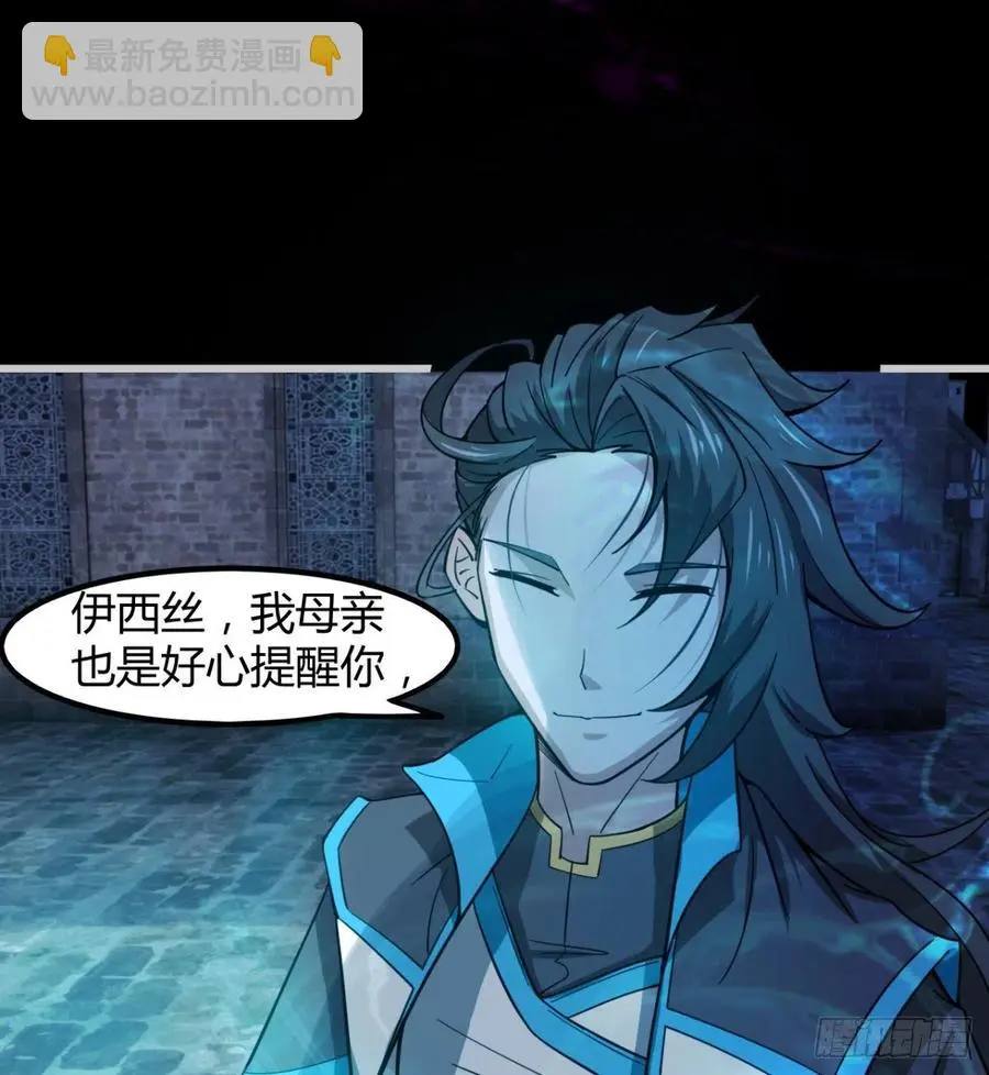 你应该好好听话 第72页