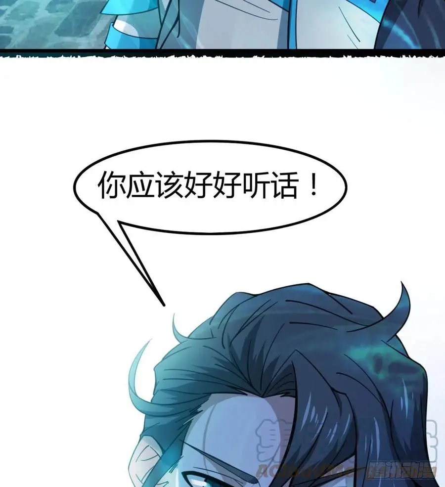 你应该好好听话 第73页
