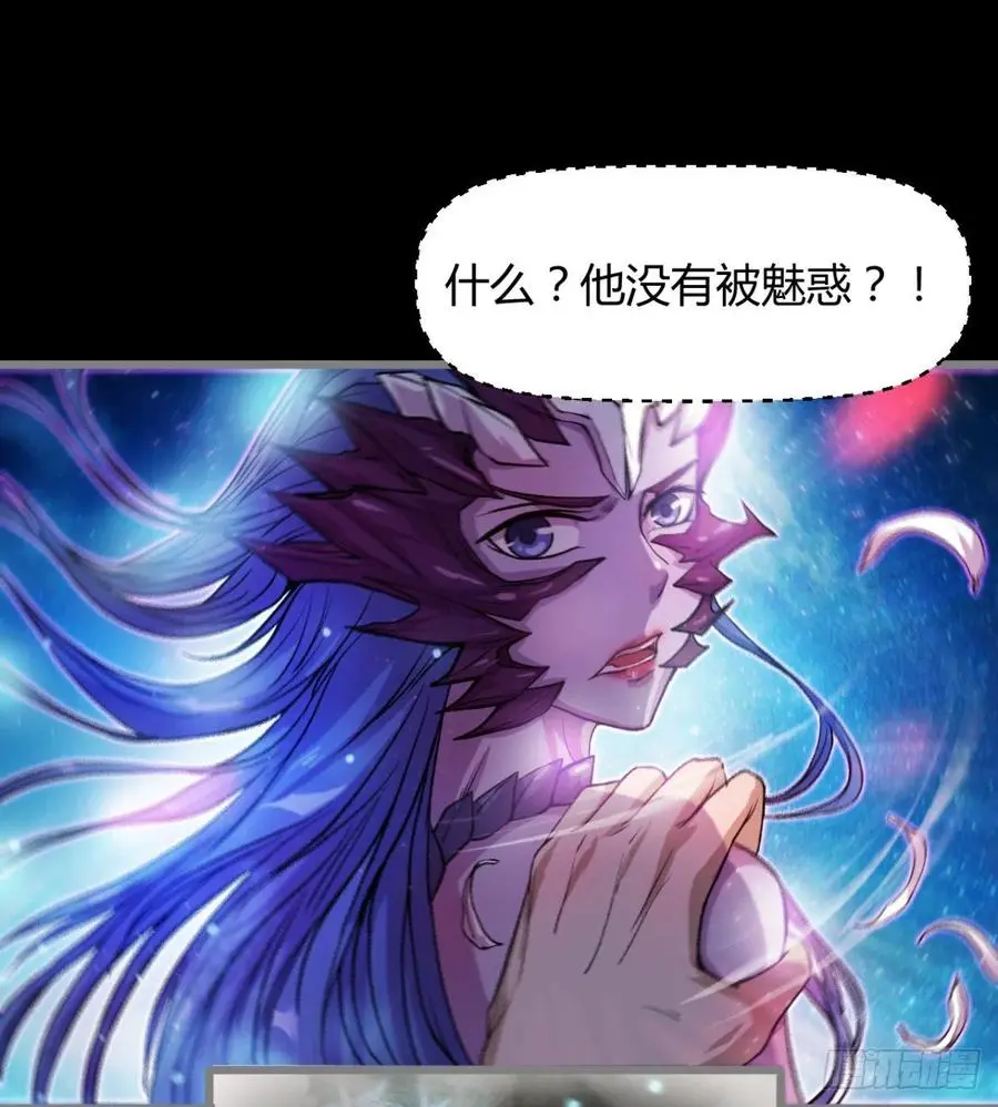 关入通天塔！ 第3页