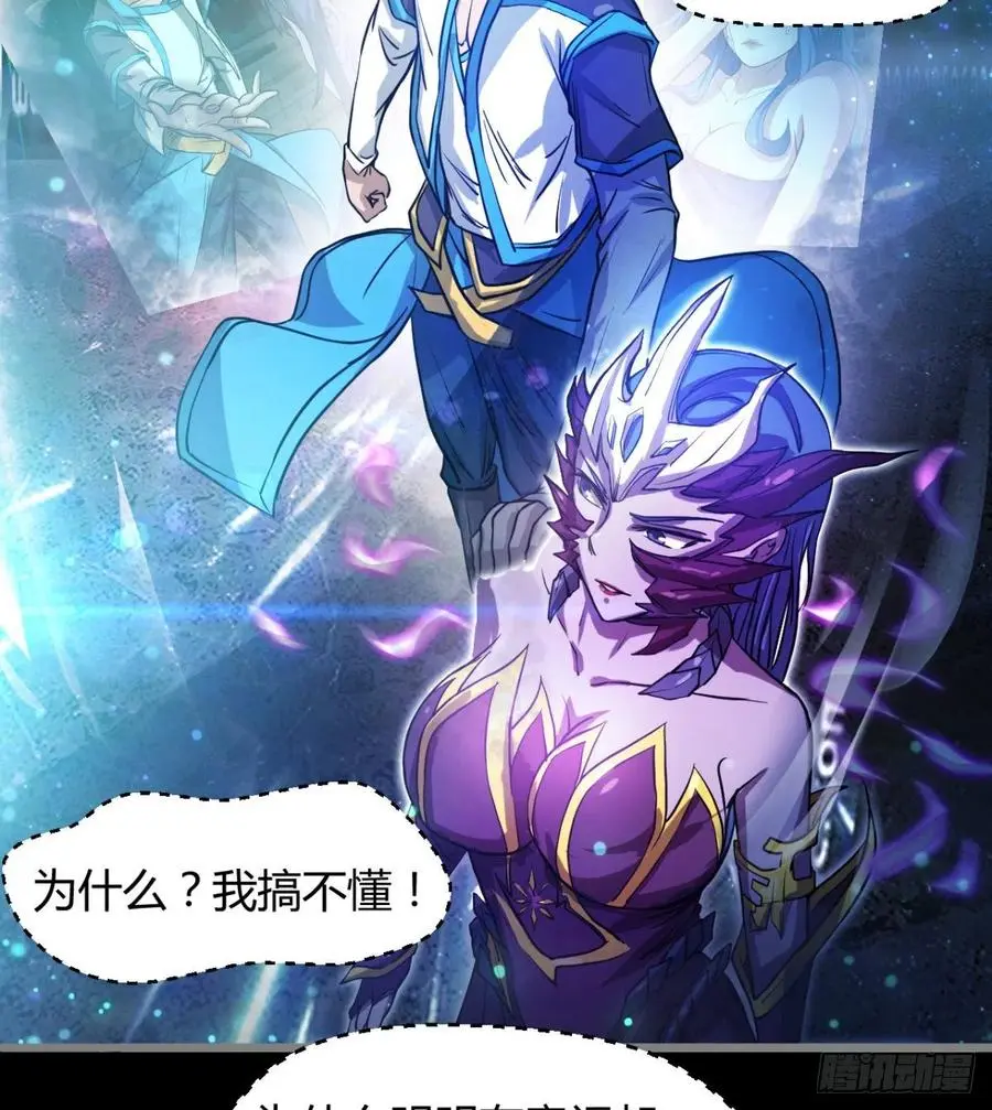 关入通天塔！ 第6页