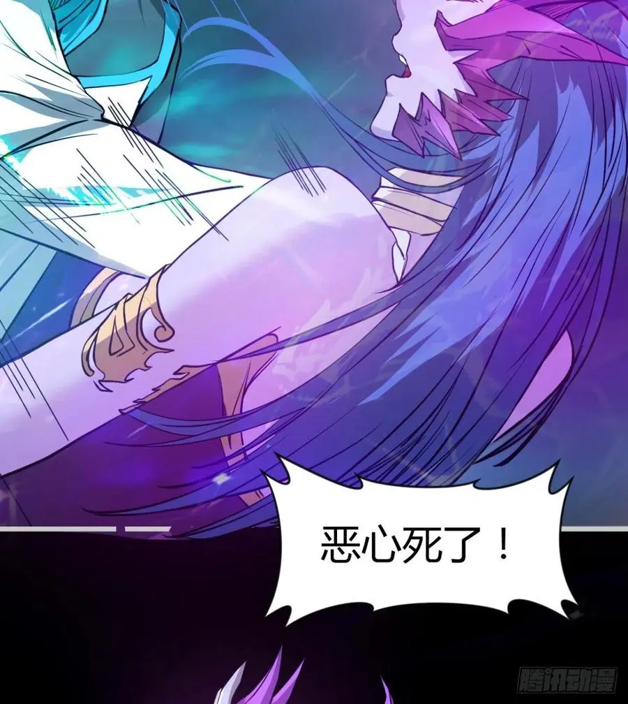 关入通天塔！ 第14页