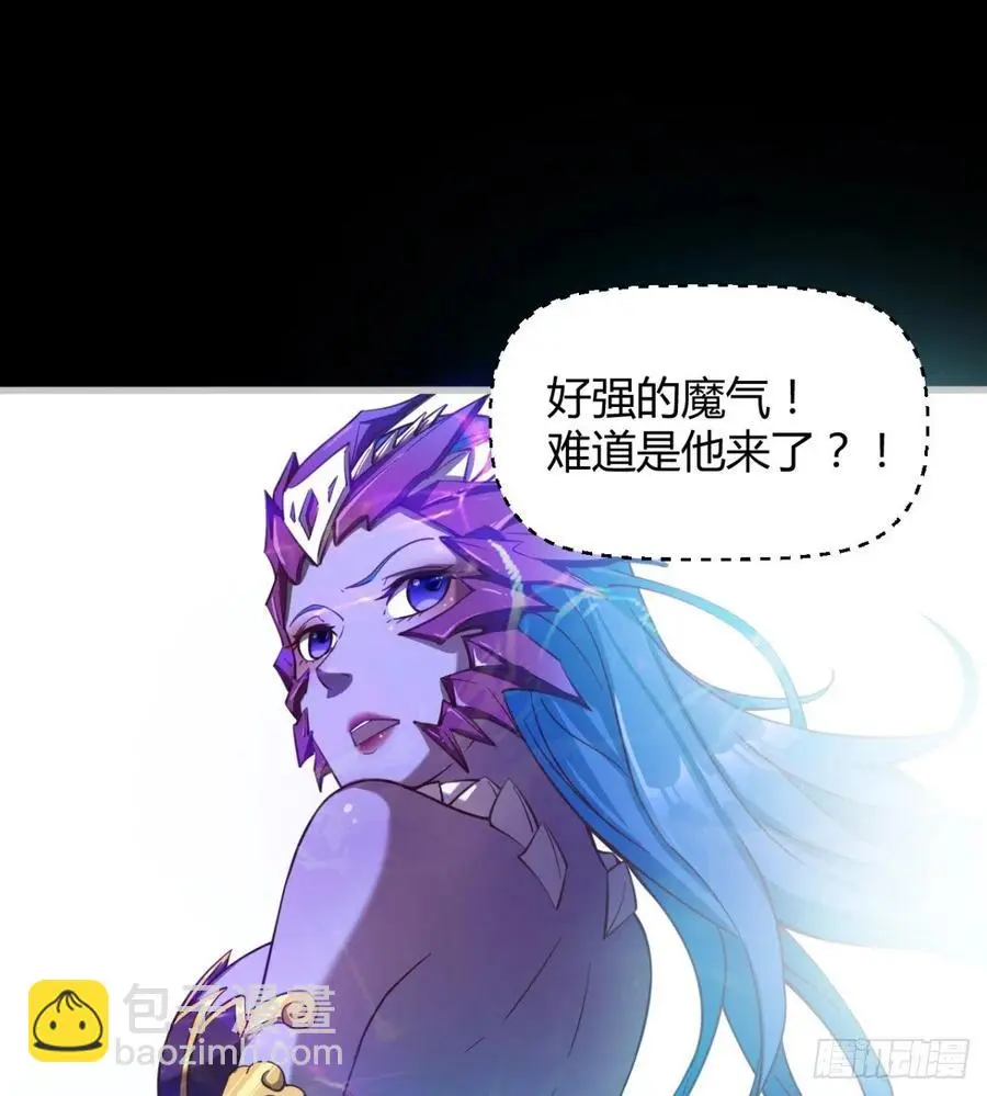关入通天塔！ 第24页