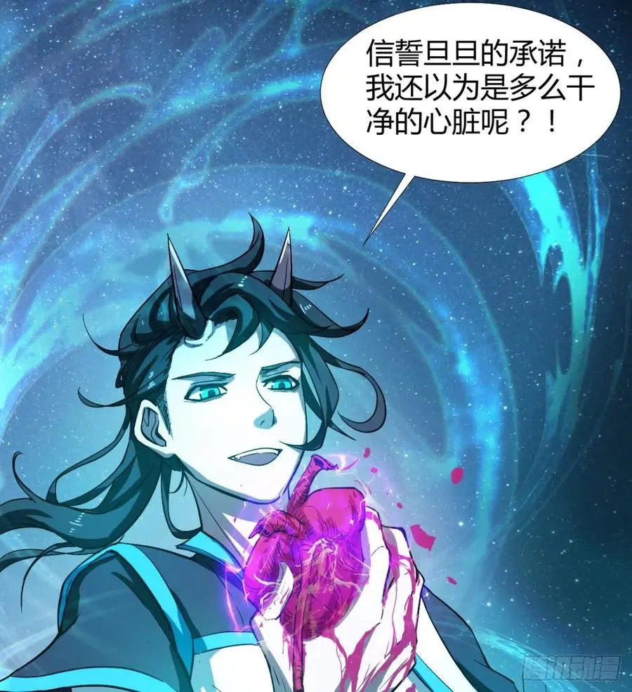 关入通天塔！ 第41页