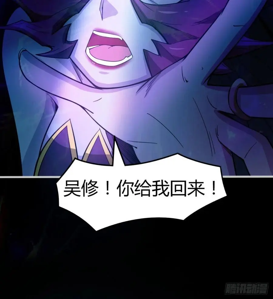 关入通天塔！ 第53页