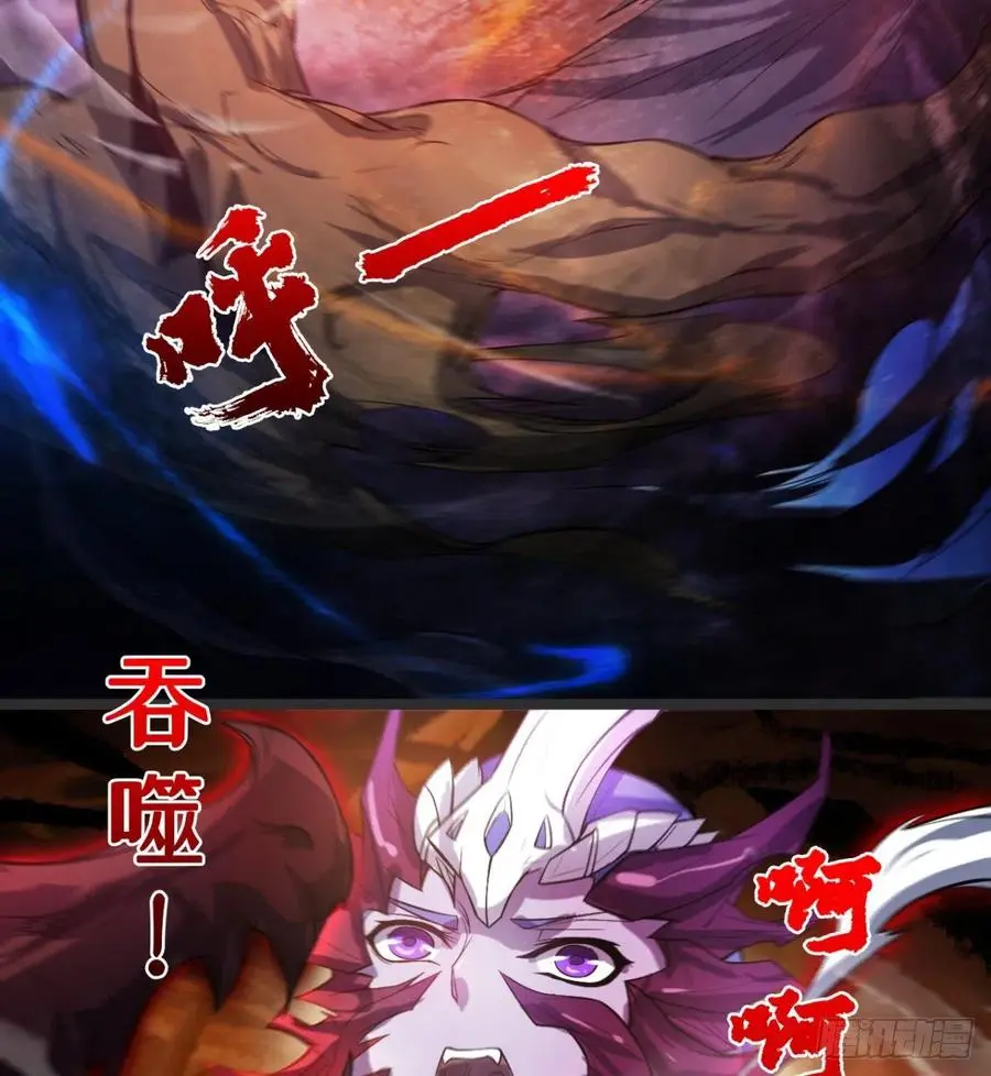 关入通天塔！ 第63页