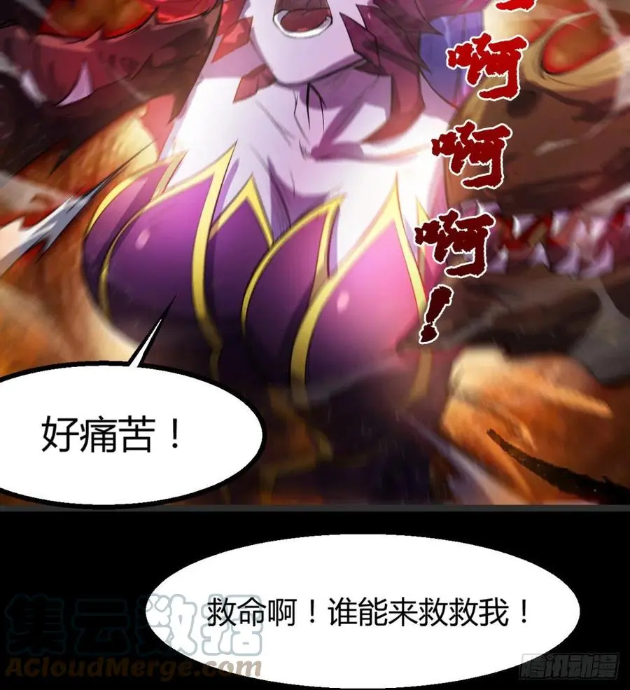 关入通天塔！ 第64页