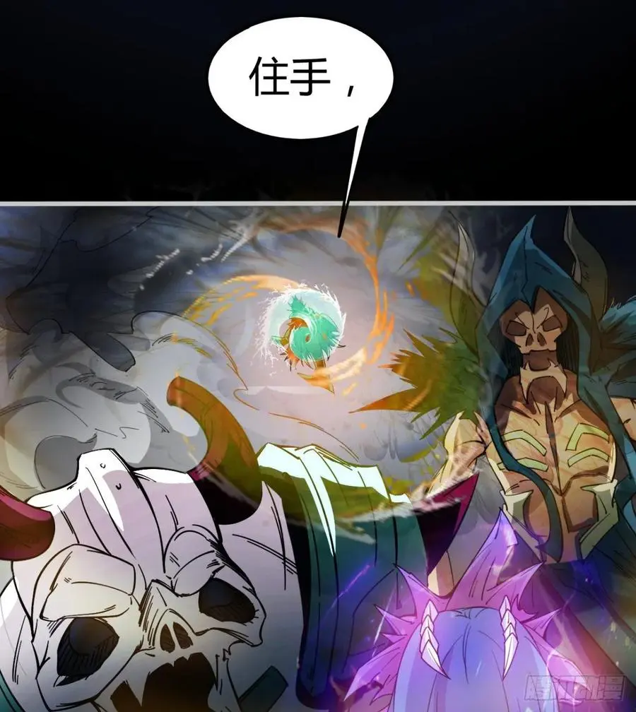 关入通天塔！ 第66页