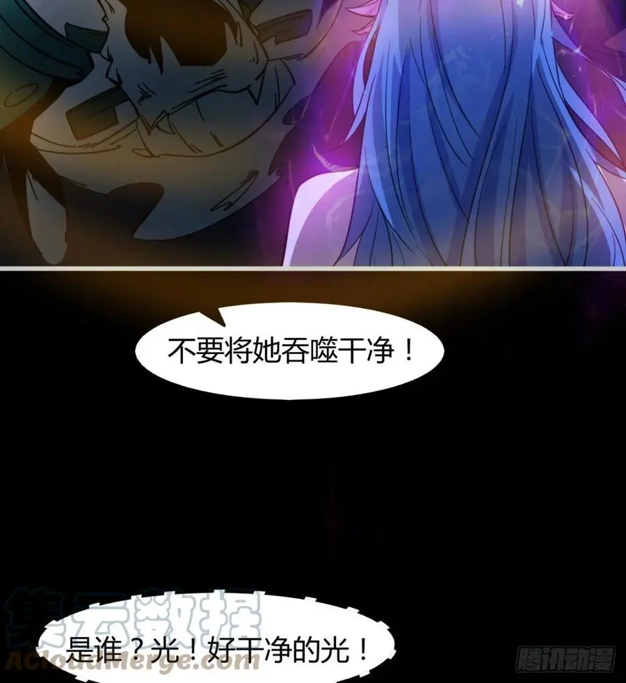 关入通天塔！ 第67页