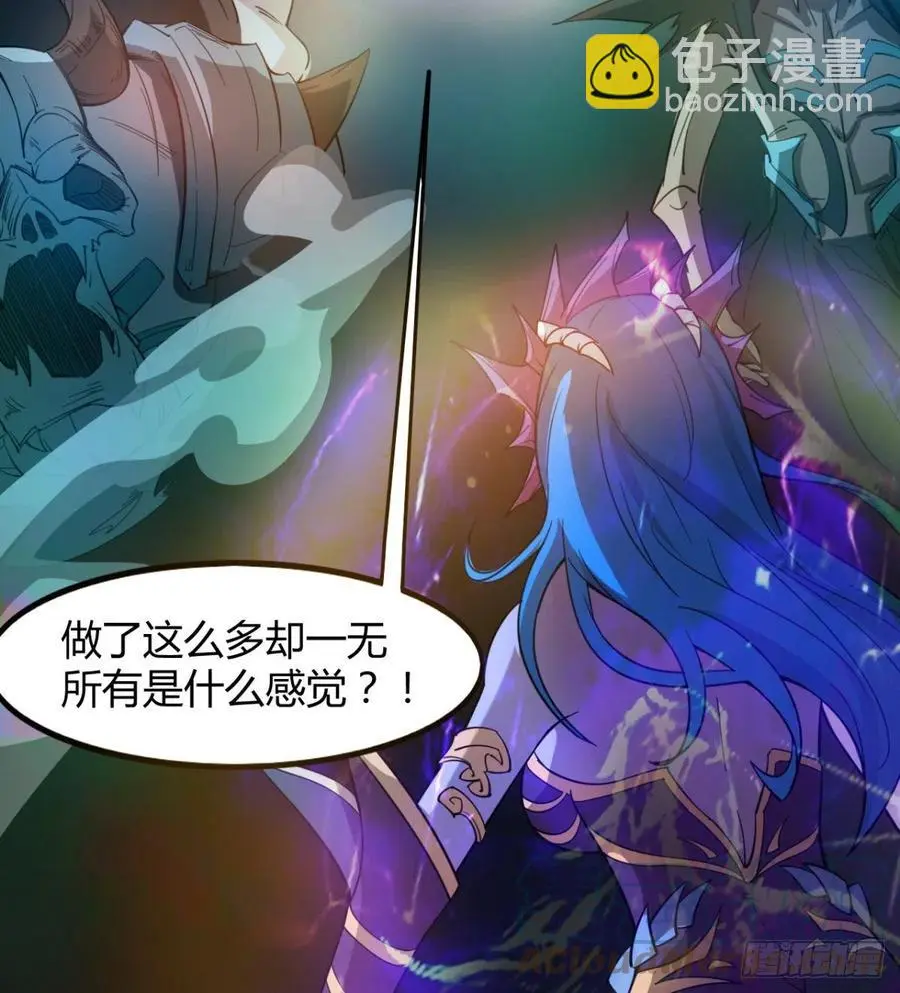 关入通天塔！ 第70页