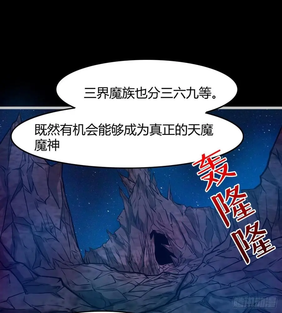 绿茶心机婊 第3页