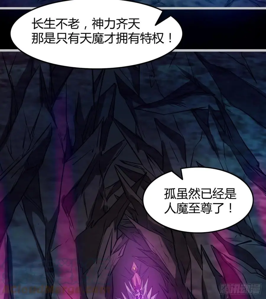 绿茶心机婊 第4页