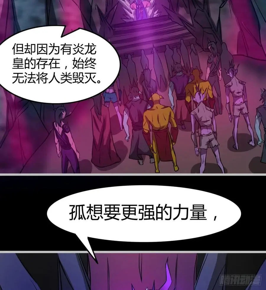 绿茶心机婊 第5页