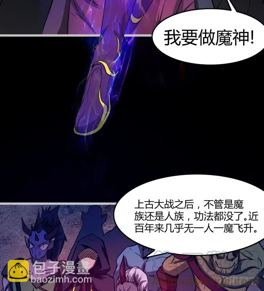 绿茶心机婊 第7页