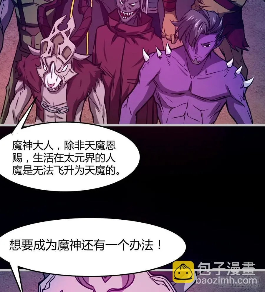 绿茶心机婊 第8页