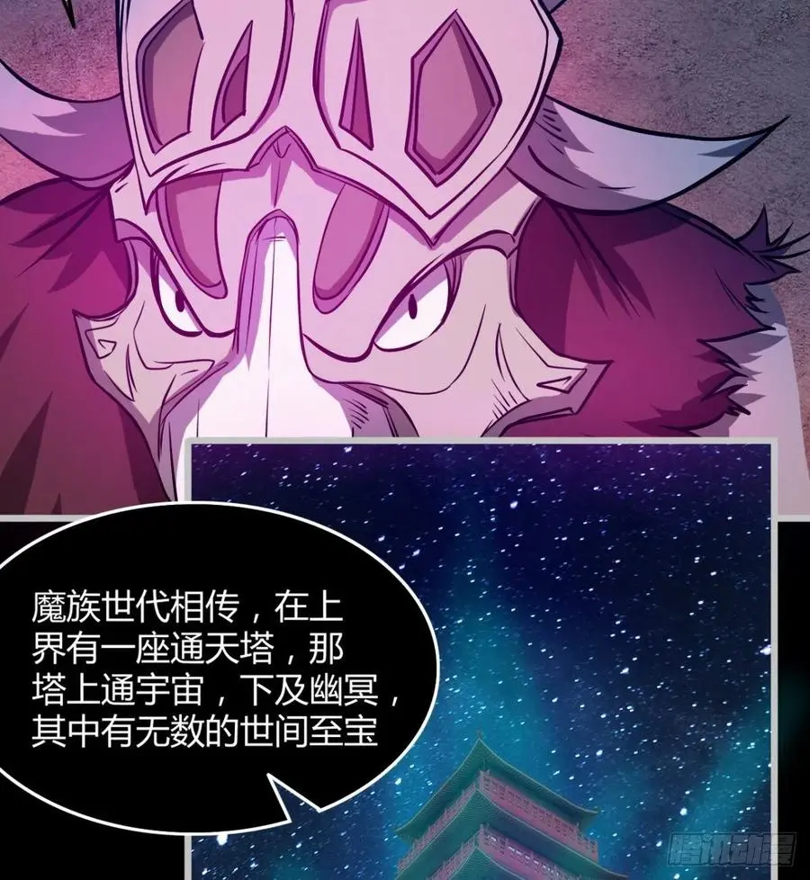 绿茶心机婊 第9页