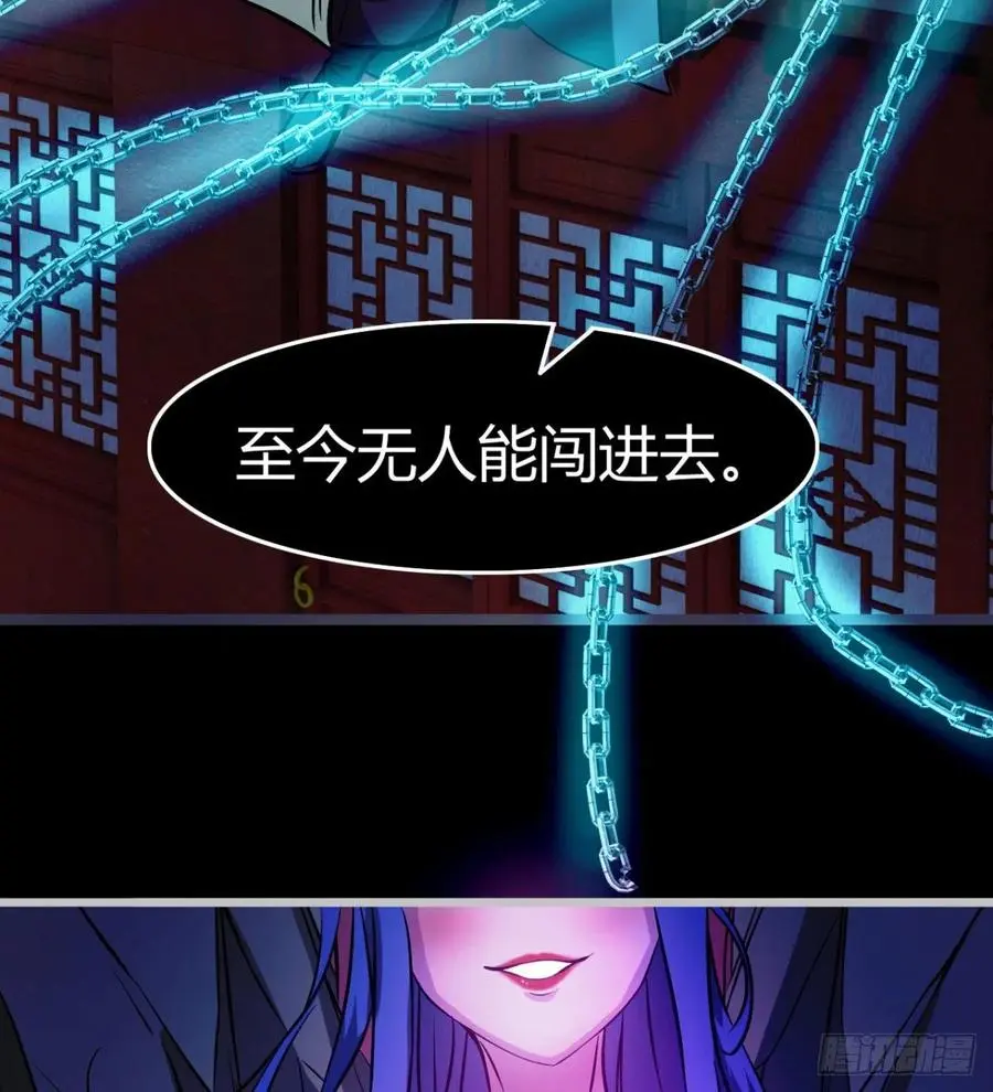 绿茶心机婊 第12页