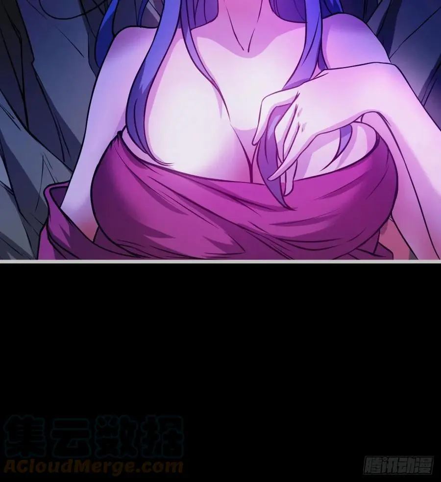 绿茶心机婊 第13页