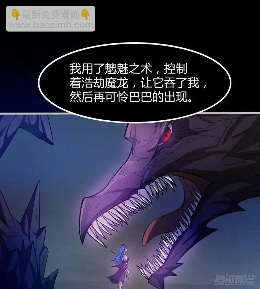 绿茶心机婊 第14页