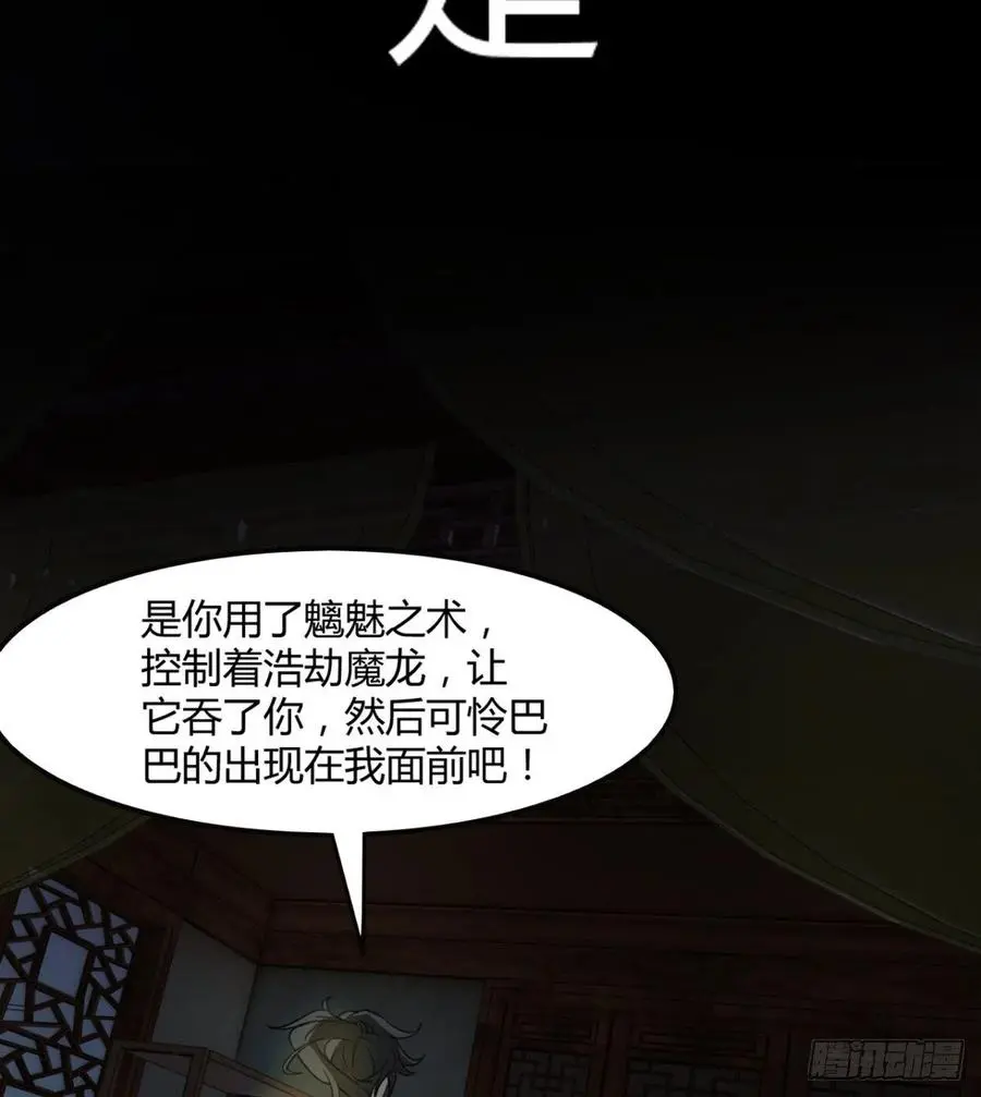 绿茶心机婊 第17页