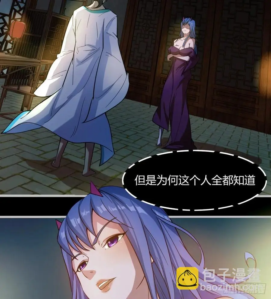 绿茶心机婊 第18页