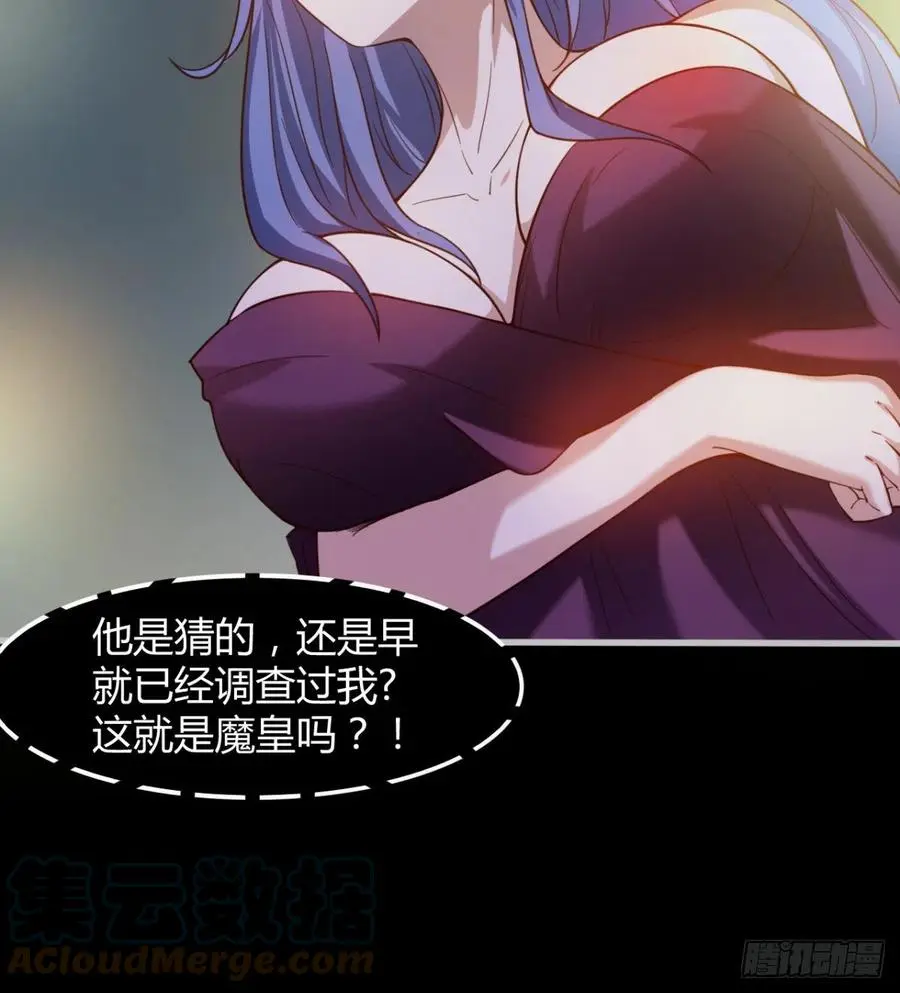 绿茶心机婊 第19页