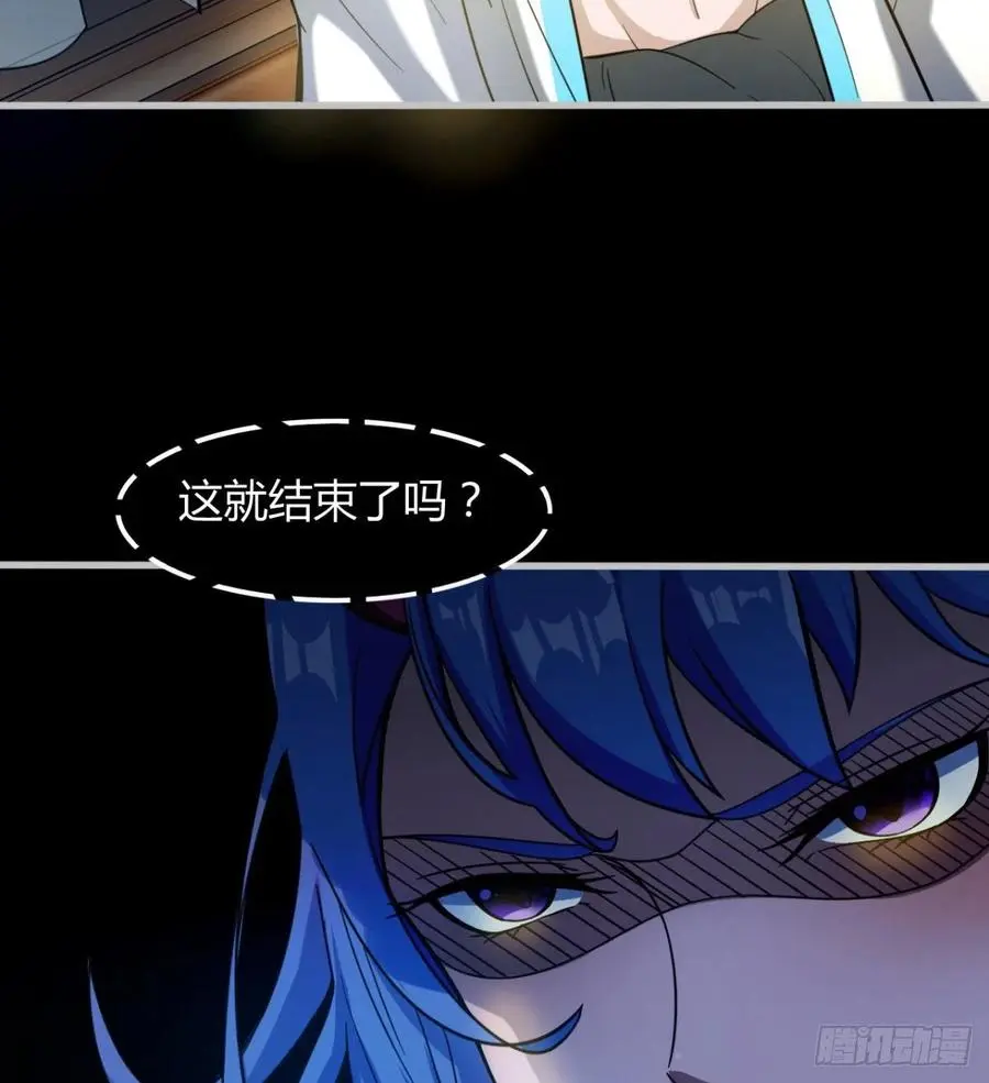 绿茶心机婊 第21页