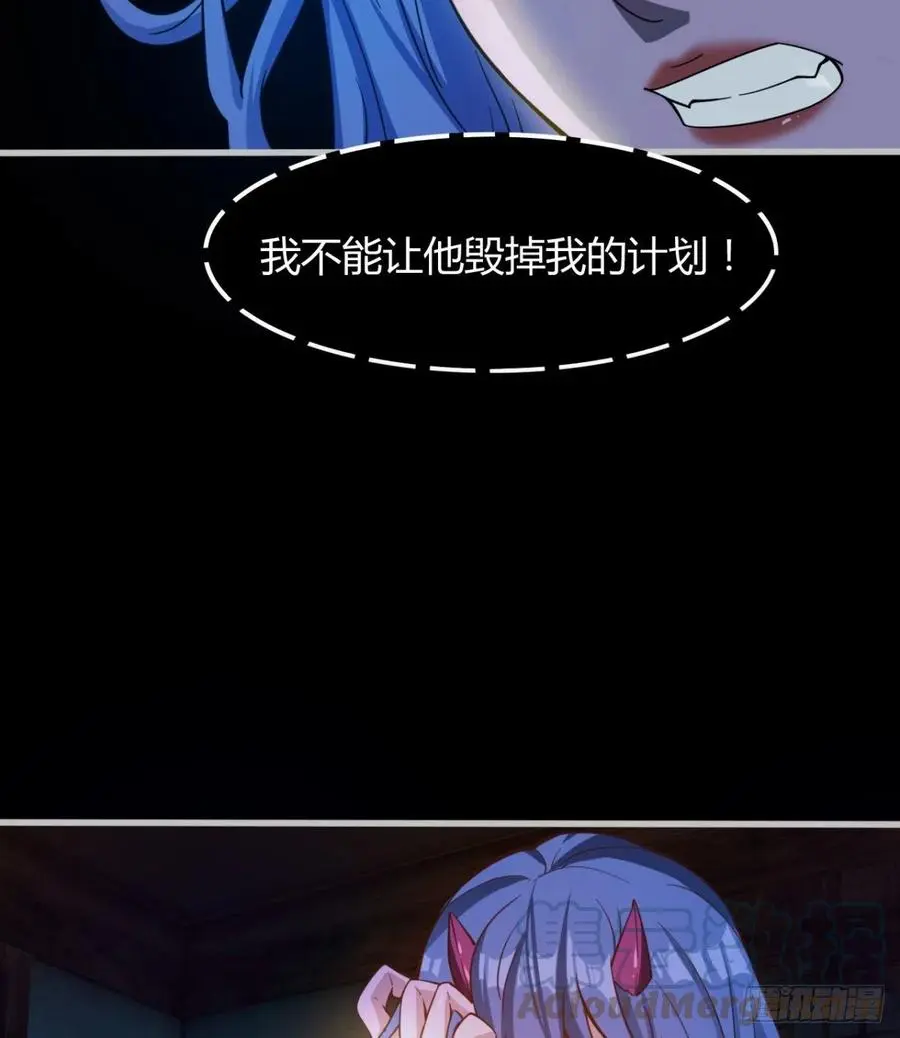绿茶心机婊 第22页