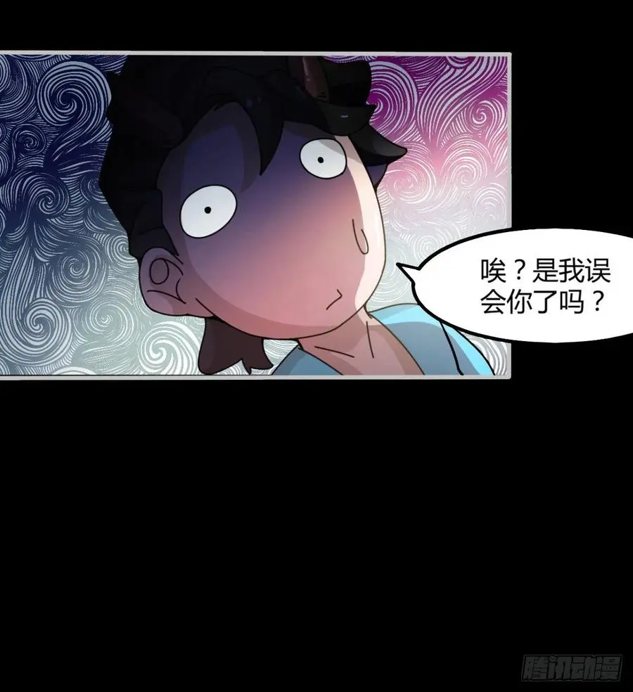 绿茶心机婊 第24页