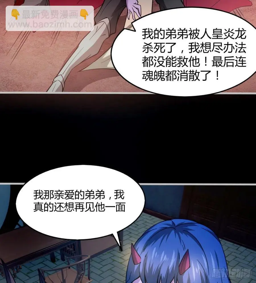 绿茶心机婊 第30页