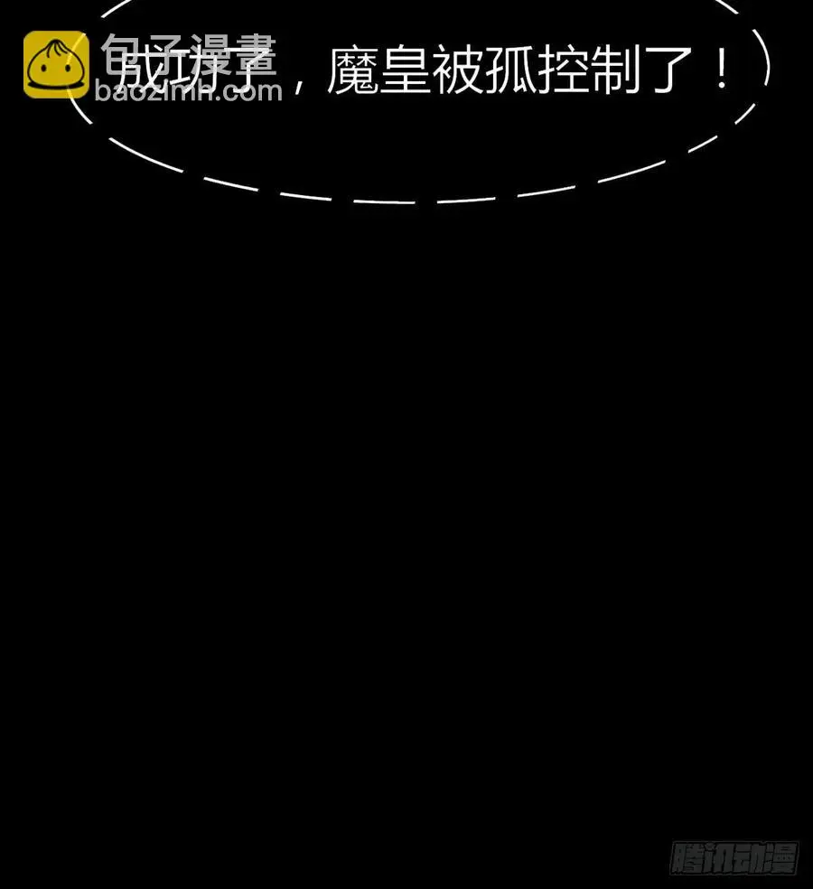 绿茶心机婊 第35页