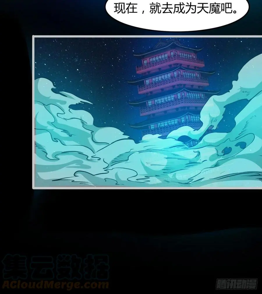 绿茶心机婊 第37页