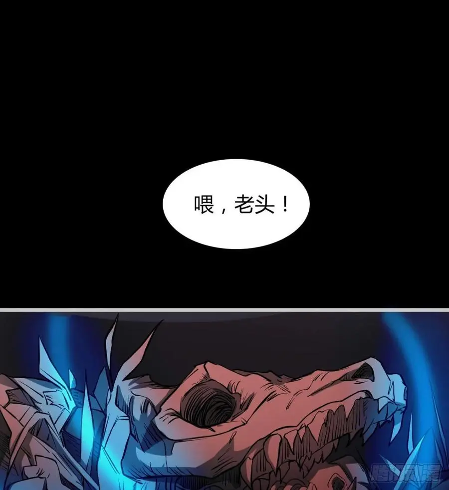 绿茶心机婊 第38页