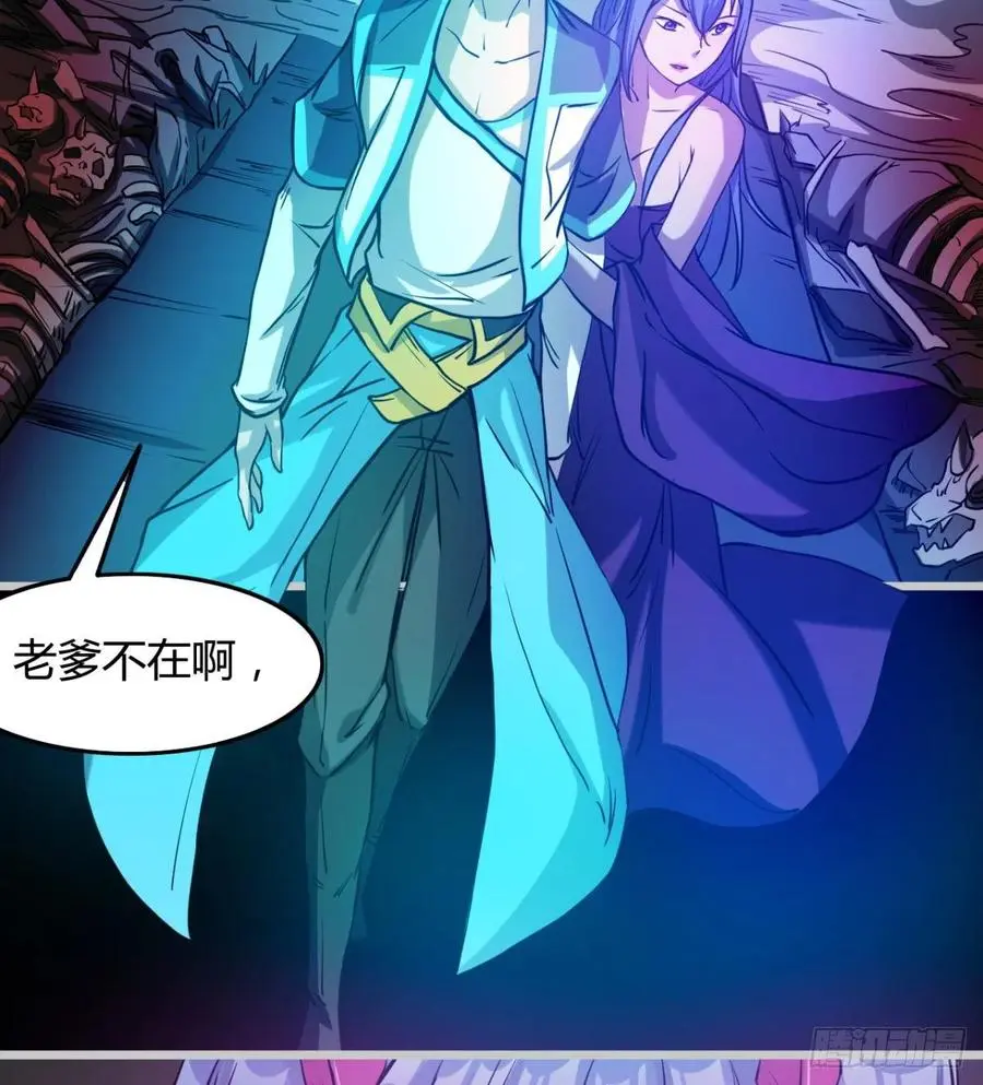 绿茶心机婊 第41页