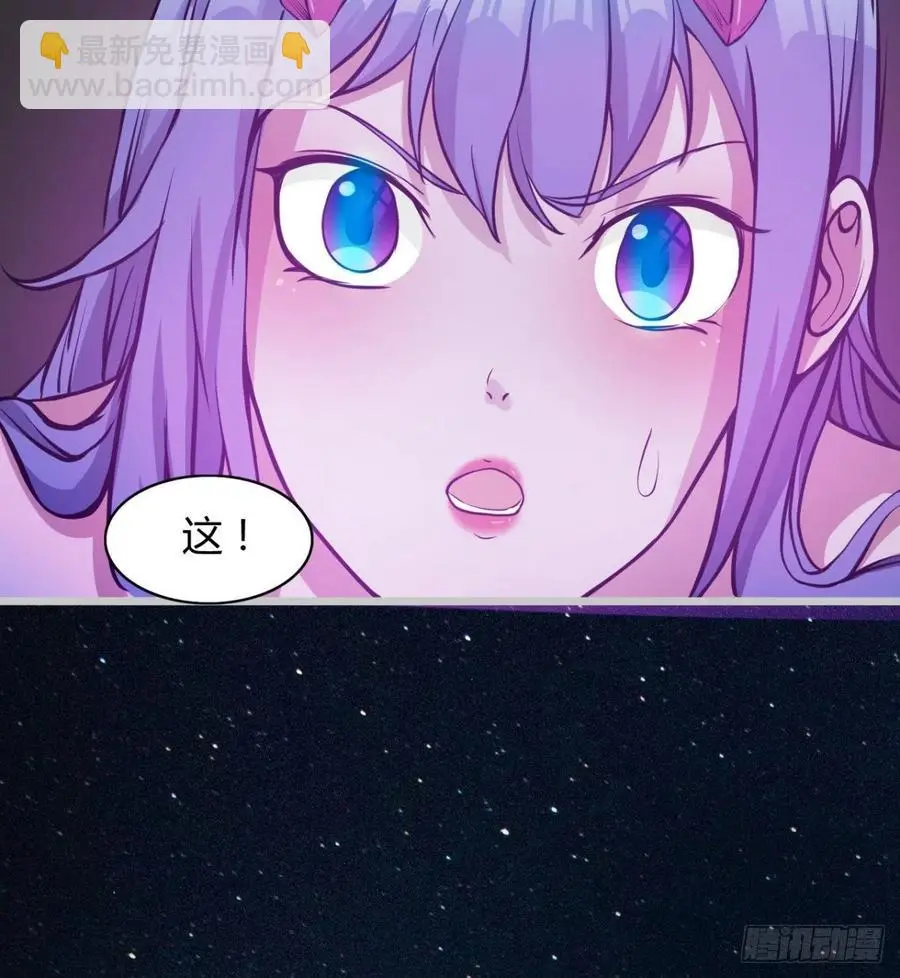 绿茶心机婊 第42页
