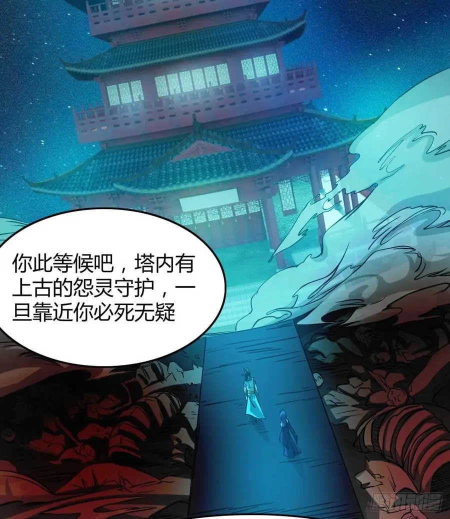 绿茶心机婊 第44页