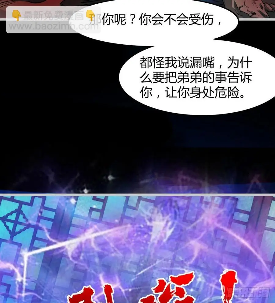绿茶心机婊 第45页