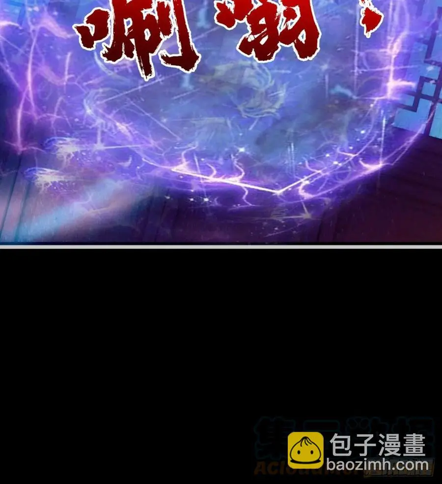 绿茶心机婊 第46页