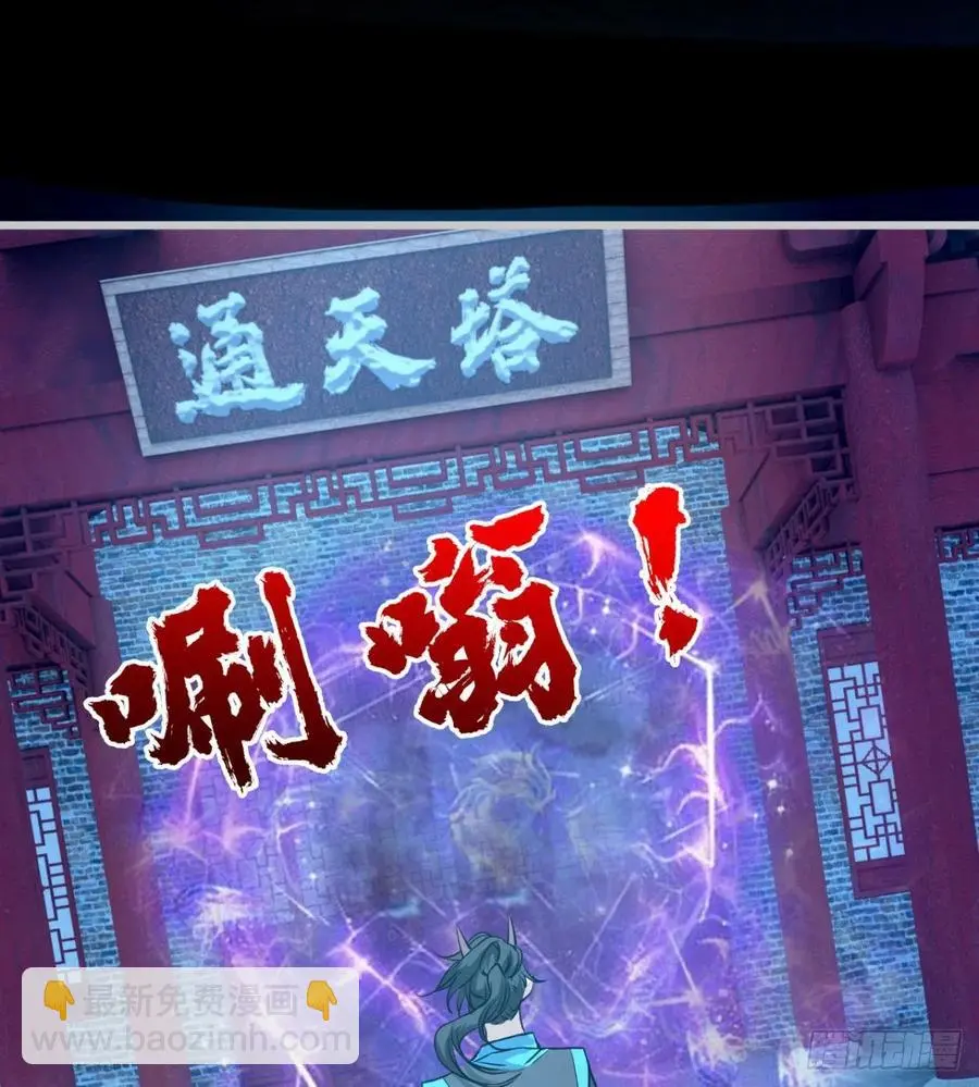 绿茶心机婊 第47页