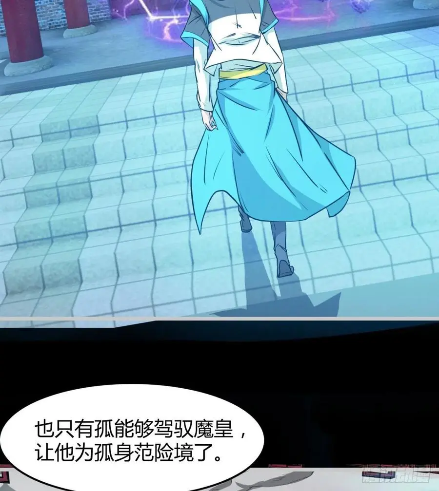 绿茶心机婊 第48页