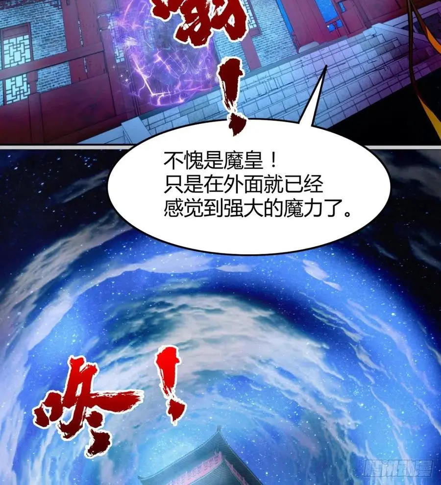 绿茶心机婊 第51页