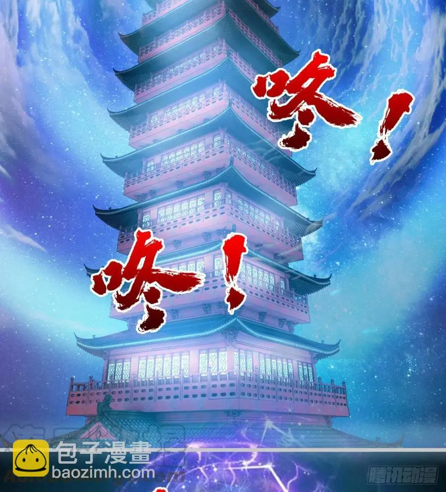 绿茶心机婊 第52页
