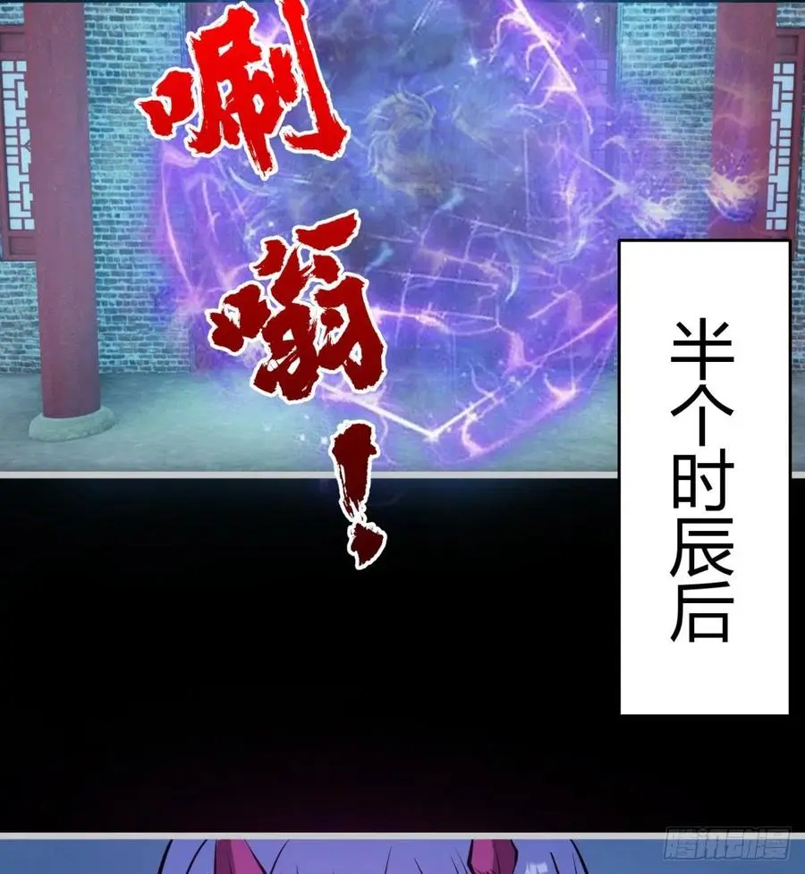绿茶心机婊 第53页