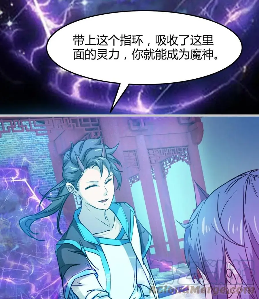 绿茶心机婊 第55页